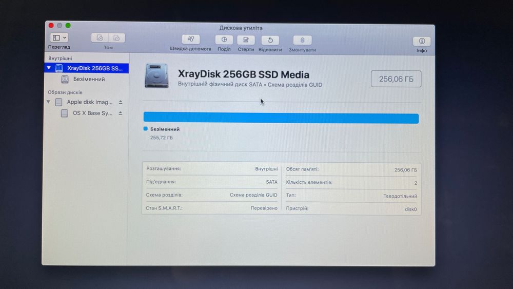 Ноутбук MacBook Pro a1286