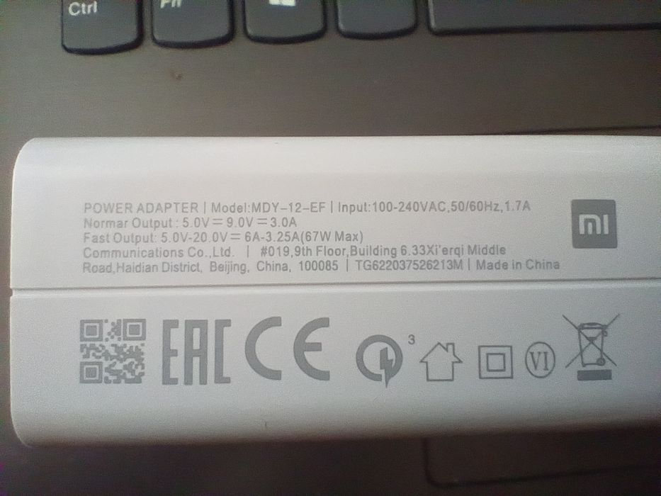 Зарядное Xiaomi 67W
