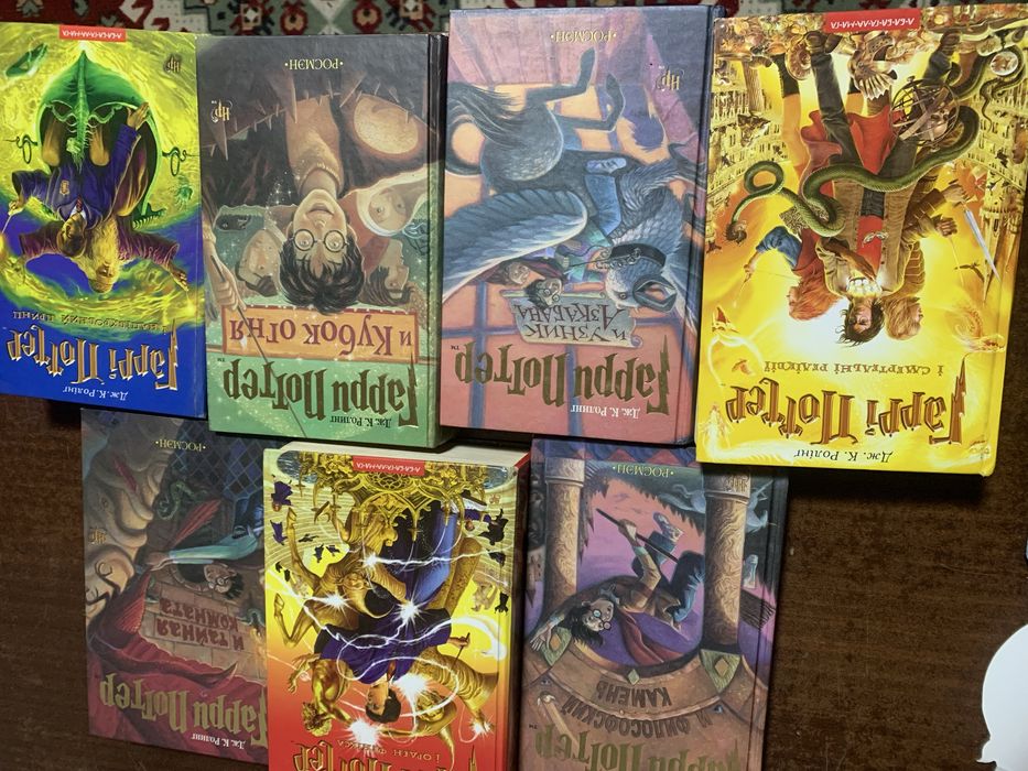 Гаррі Потер (7 книг)