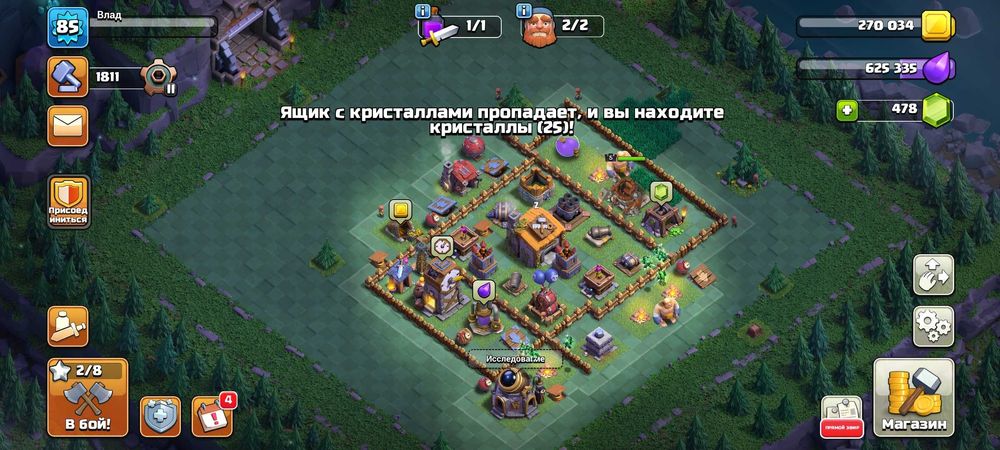 Аккаунт в клеш оф кланс