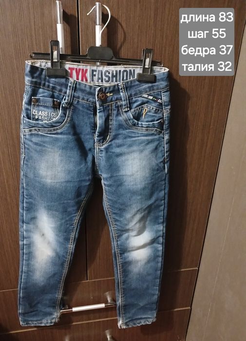 Продам джинсы на флисе