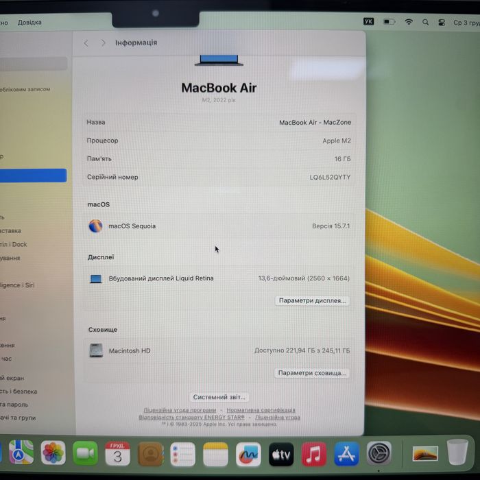 Новий М2 • 16gb • 256gb • Macbook Air 13 2022 • Гарантія Макбук M2