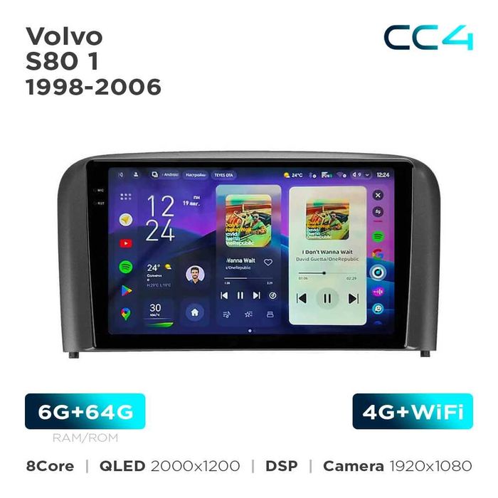 Штатна магнітола Teyes CC4 2k 6+64 Gb Volvo S60, Volvo XC90, Volvo S80L, Volvo XC60,Volvo S80