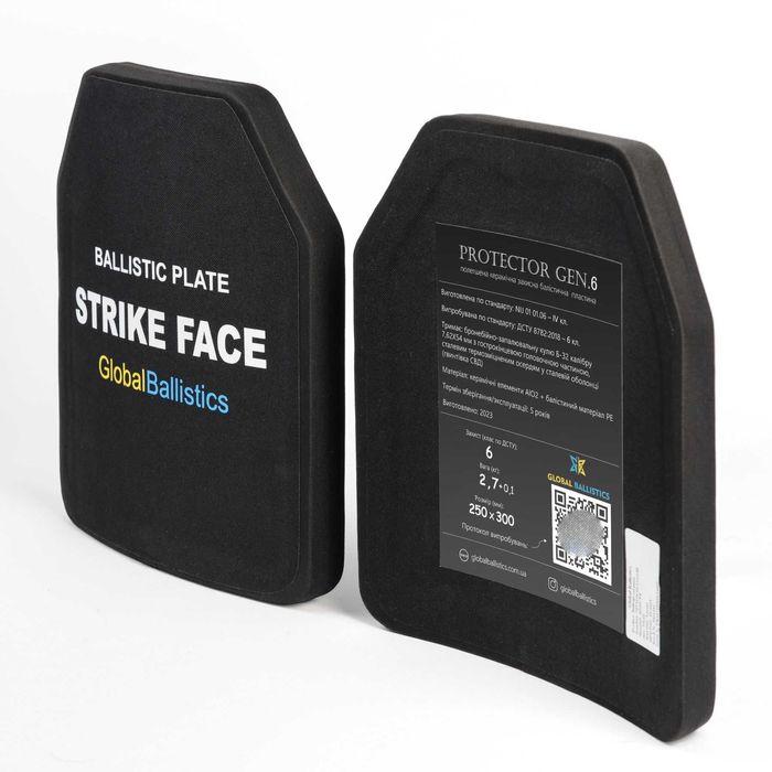 Бронежилет (плити 6 класу 2,8кг + шолом FAST в комплекті). Мультикам.