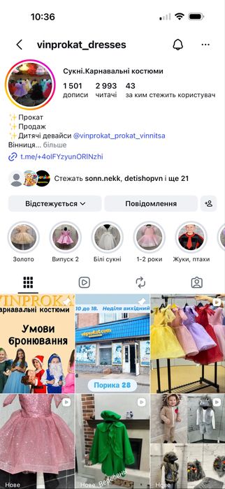 Сукня плаття весна квіточка фея принцеса Дісней жовта блакитна
