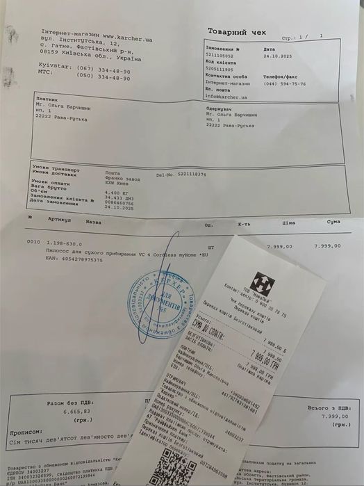 Продається б/у Пилосос Karcher VC4 Cordless  myHome в ідеальному стані