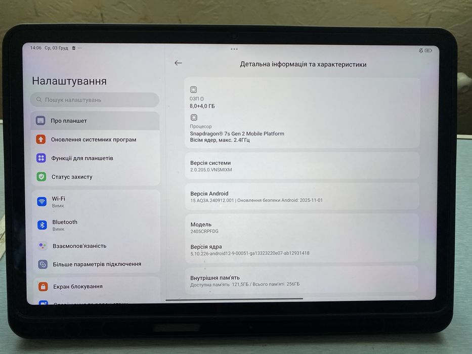 Планшет Redmi Pad Pro 256G