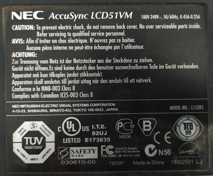 Монитор 15" NEC LCD51VM