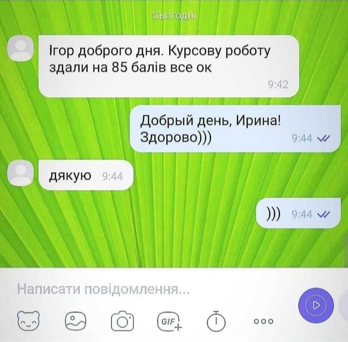 Репетитор з математики та фізики. Унікальний підхід. Літня ціна до 01.09