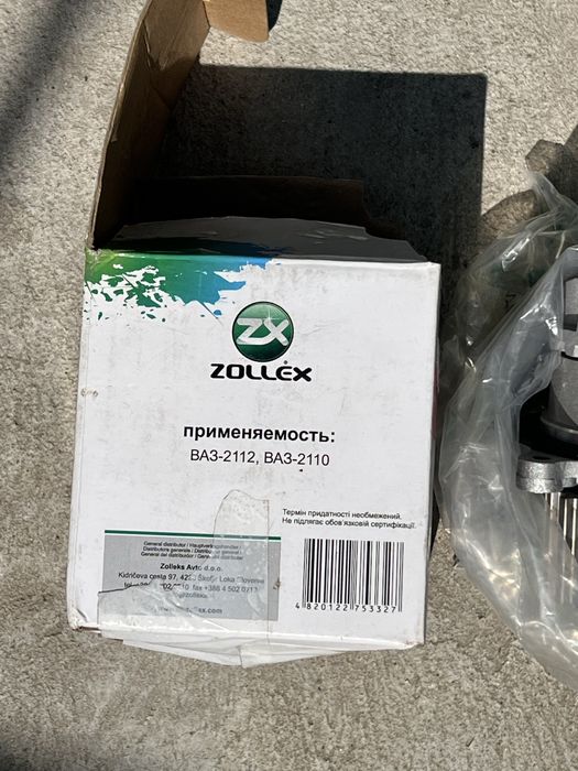 Насос водяний на Ваз Жигулі