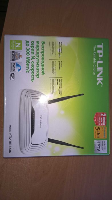 роутер\маршрутизатор