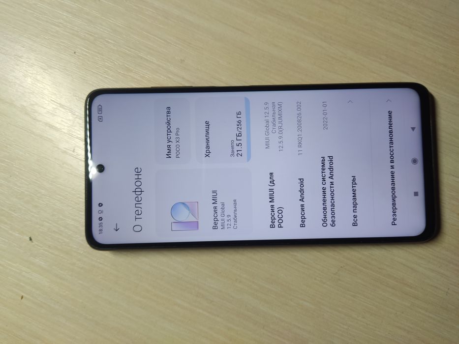 Poco x3 pro 8/256gb  игровой телефон