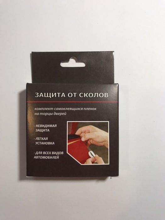 Защитные пленки на торцы дверей ,захисні плівки на торці дверей