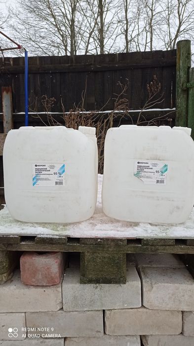 Канистры пищевые 20 литров и 5 литров