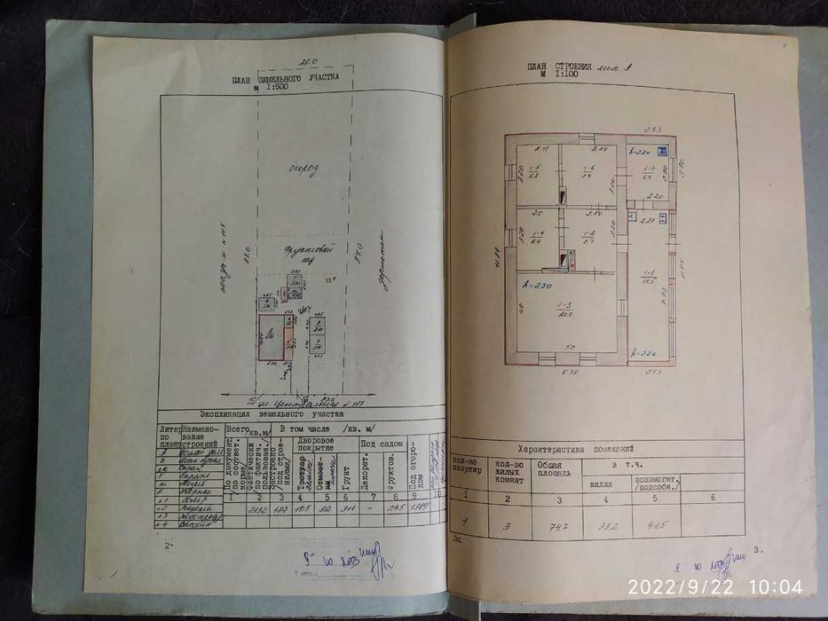 Продам  дом село Лежино 7000 $В Аренду не сдается