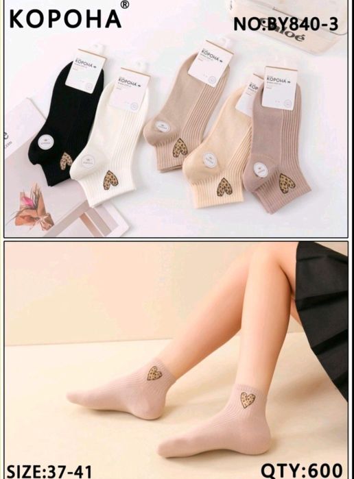 Шкарпетки жіночі 10 грн.пара ОПТ ГУРТ