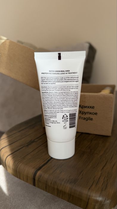 Олійка la sultane de saba + термозахист Real Shea