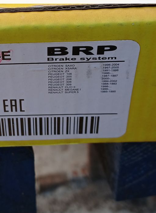 ПРОДАМ Задні тормозні колодки