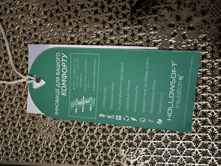 Зимовий комбінезон від bamboli 86 розмір