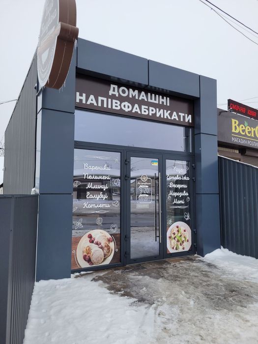 Оренда біля АТБ 30м2!