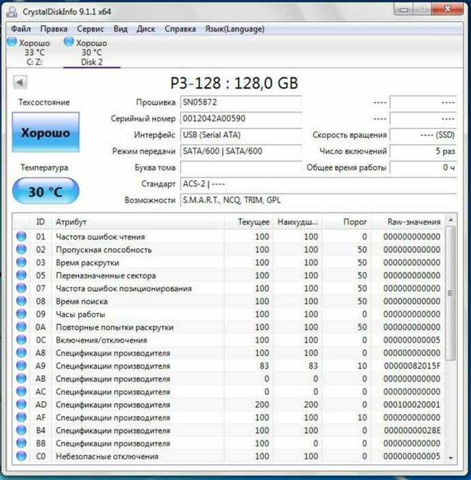 SSD KingSpec 128GB 2,5" новый