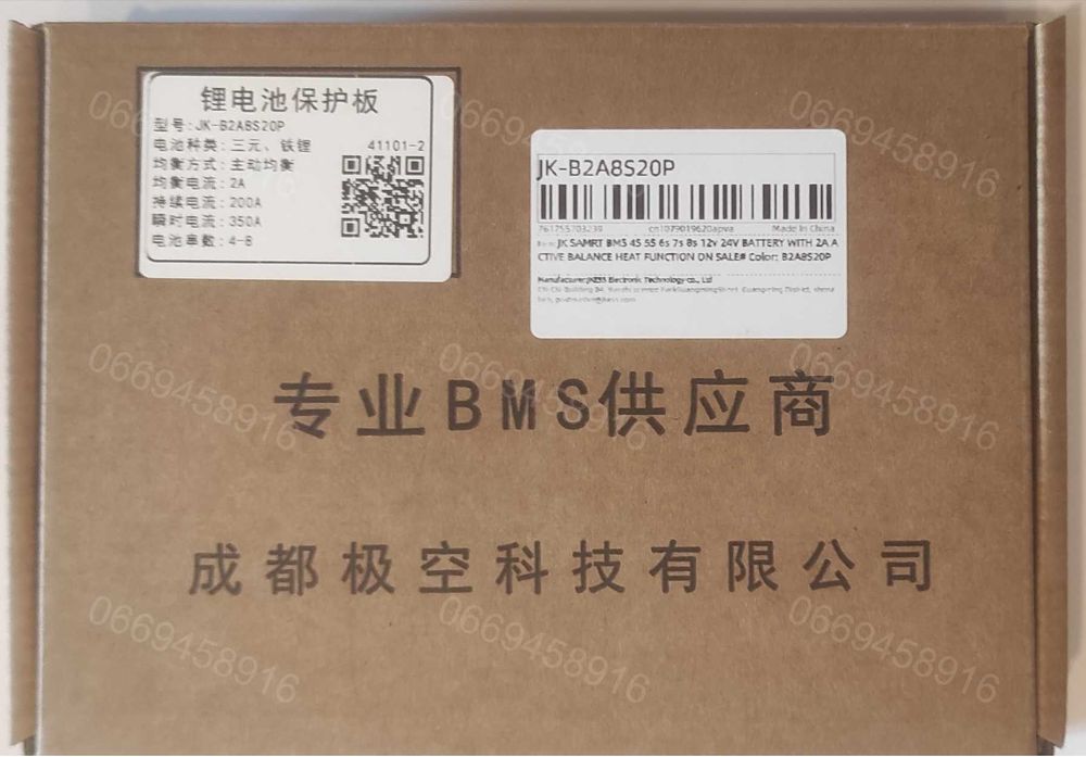 JK BMS B2A8S20P Jikong БМС 200А