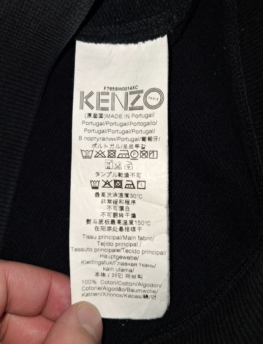 Свитшот Kenzo Paris мужской кофта свитер чёрный с тигром: 2 750