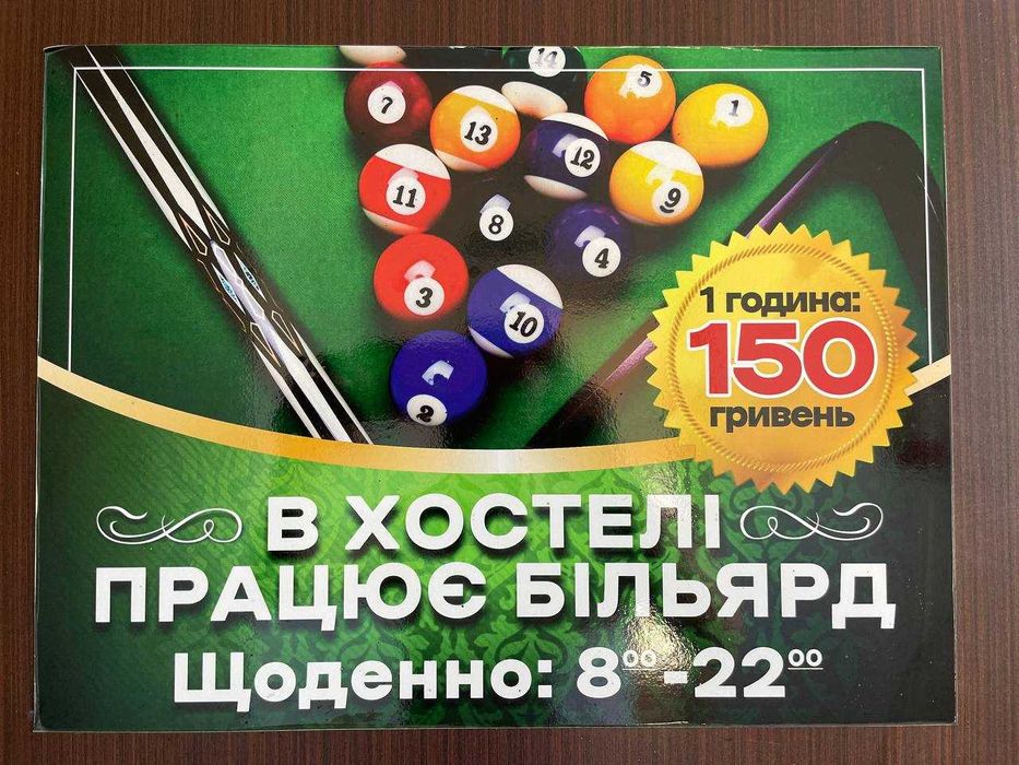 Хостел Київська область Діброва-Калинівка. Оренда подобово, помісячно.