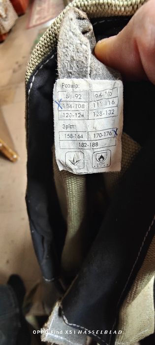 Продам жакет.піджак зварювальника