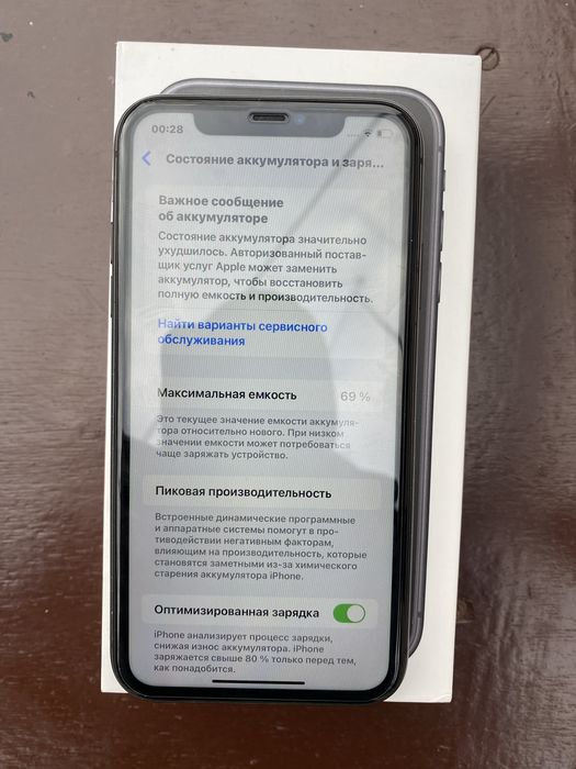 Продам IPhone 11 128 gb neverlock