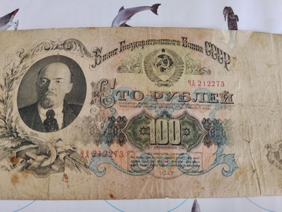 Продам 100 рублів ,  1947 року
