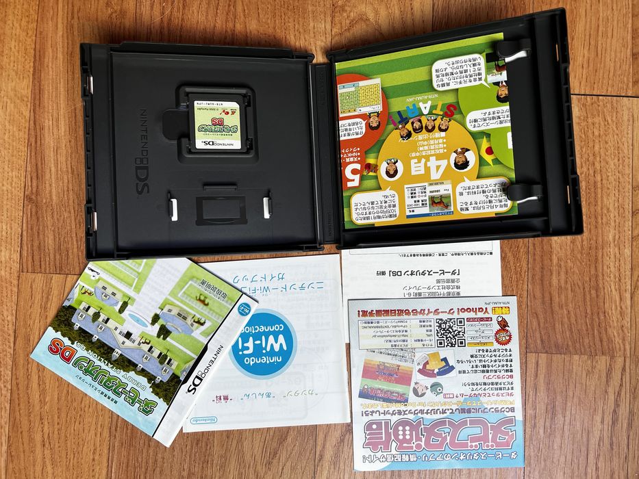 Derby Stallion Nintendo DS Japan