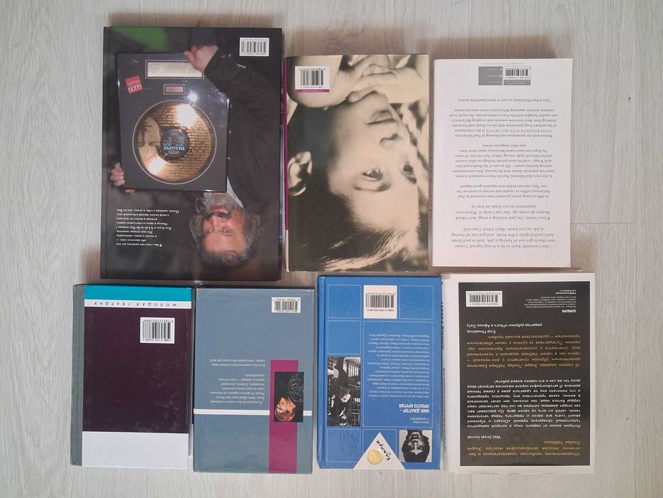 Музыка Поп Рок. Комплект книг