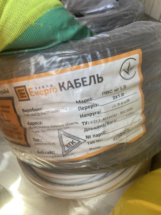 Сетевой кабель utp cat6