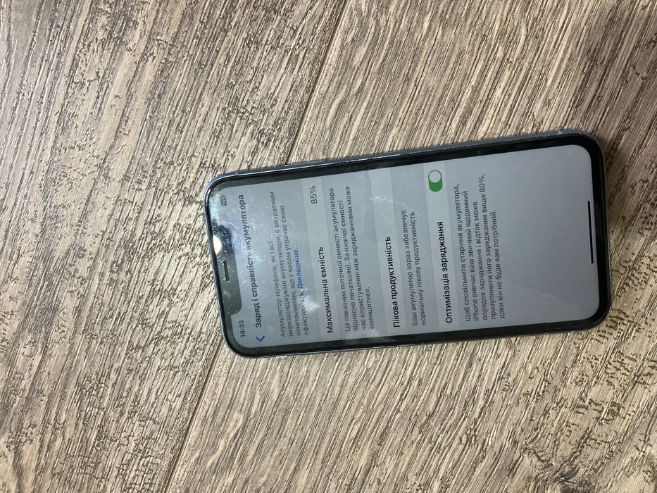 Продам айфон хр 128 гігабайт