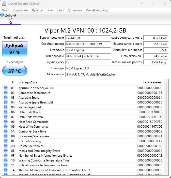 Ігровий ПК / RTX 3070 / i7 8700K / 1TB NVMe SSD