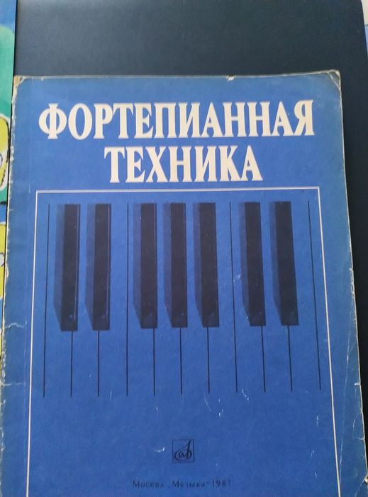 НОТИ для ДМШ старі і нові
