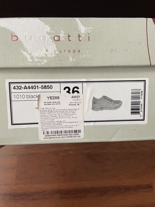 Кросівки жіночі шкіряні