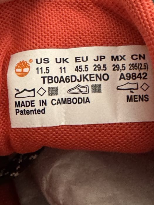 Timberland Motion Access