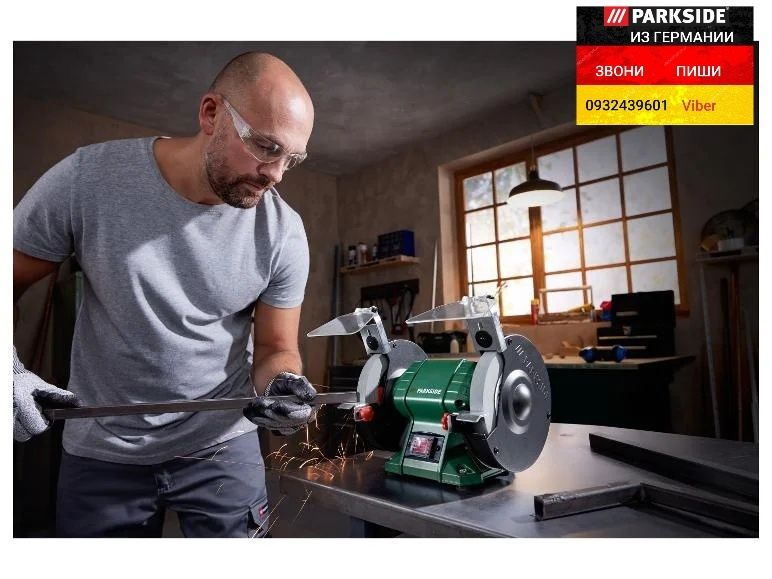 Двойной точильный станок точило из ГЕРМАНИИ Parkside PDOS 200 заточный