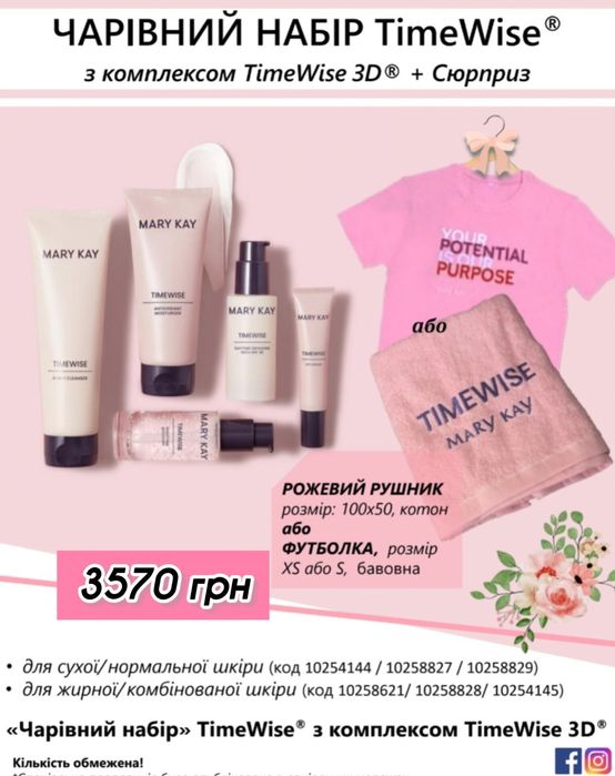 Мери Кей новинки Mary Kay пудра