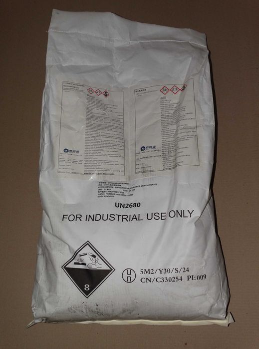 Літій гідроксид моногідрат. Свіжий. Є кількість. (литий гидроксид)