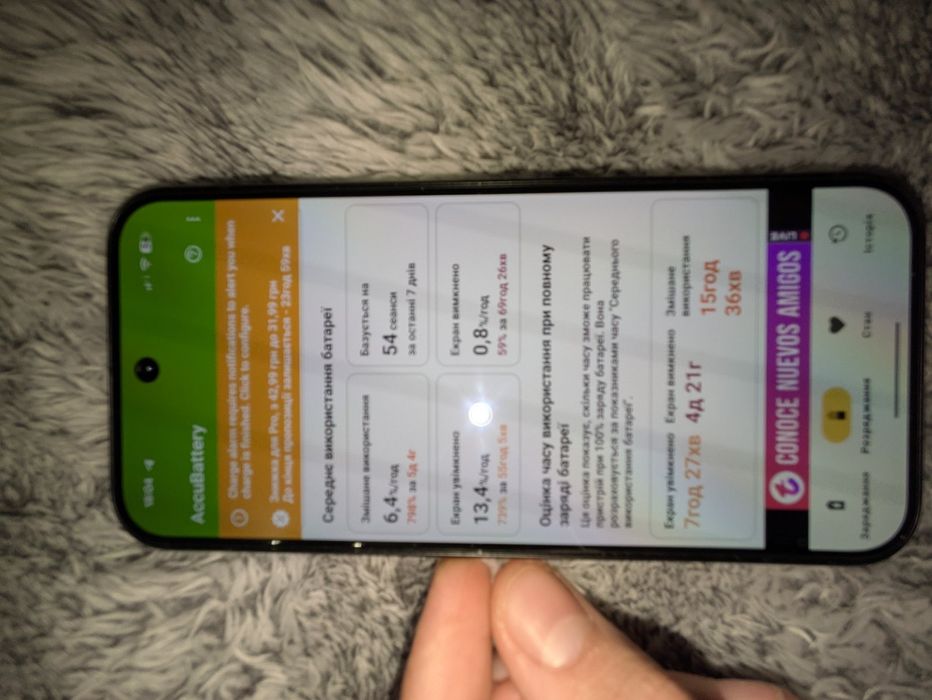 pixel 9  чудовий стан більше в лс можливо продати