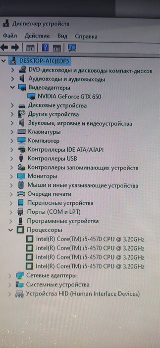 Компьютер игровой i5  GTX 650