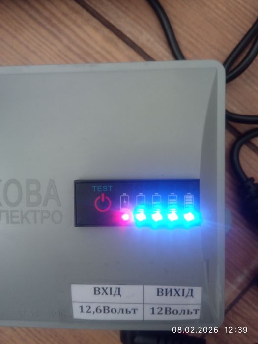 ИБП источник бесперебойного питания 14000 Мач.Для інтернета.