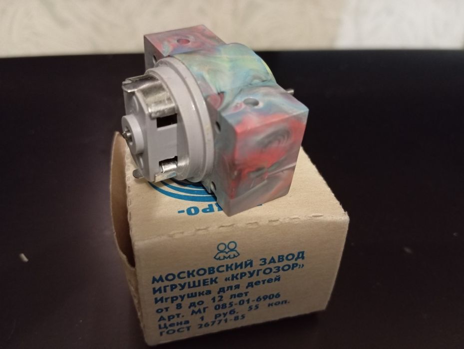 Моторчик.микродвигатель