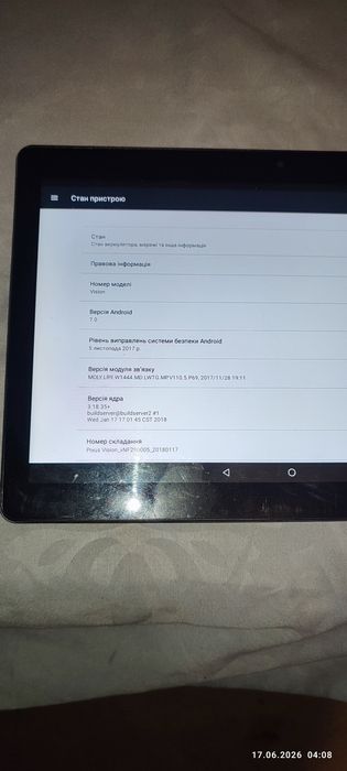 Планшет  PIXUS  VISION 3-16GB 10.1 HD .Обмен.