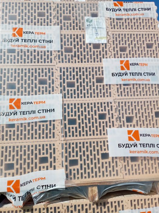 Газобетон, газоблоки, газобетонні блоки, керамічні блоки, піноблоки