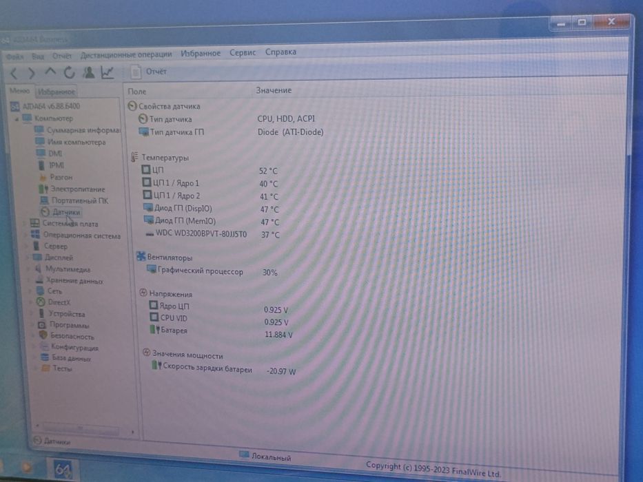 Продам 16' Ноутбук MSI CX600 (полностью исправен, могу под разборку)