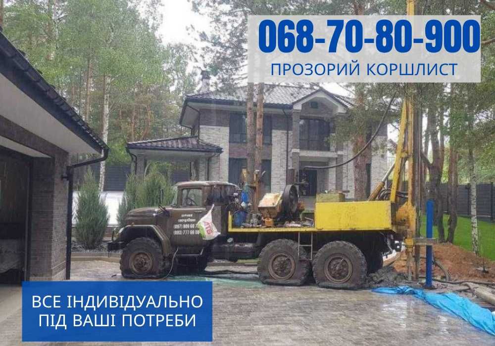 Буріння свердловин смт.Макарів / Бурение скважин пгт.Макаров